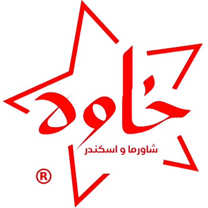 خاوه